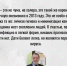 SHABLON-TSITATA-kopiya-kopiya - Revda-Info.Ru