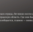 SHABLON-tsifra-kopiya-2 - Revda-Info.Ru