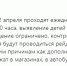 fail-1 - Revda-Info.Ru