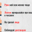Delaj-pyat - Revda-Info.Ru