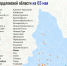 Карта// Александр Семков, Ревда-инфо.ру - Revda-Info.Ru