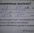 Что это? Меры по распостранению короновируса?!!! Или так уже можно? Объявление висит на подъездах Цветников 50. - Revda-Info.Ru