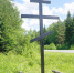 Krest - Revda-Info.Ru