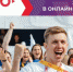 utroновый разм - Администрация г. Ревда