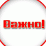 uchastilis-sluchai-proverok-predprinimatelej-obshchestvennymi-organizaciyami новый размер - Администрация г. Ревда