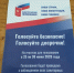 photo_2020-06-26_13-11-42 - Revda-Info.Ru