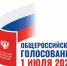 kay3m9g8 1 новый размер - Администрация г. Ревда