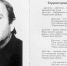 Kniga - Revda-Info.Ru