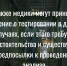 TSifra-Dnya-original-ne-izmenyat-kopiya-kopiya-kopiya-kopiya-kopiya-kopiya-3 - Revda-Info.Ru