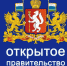 i нов разм - Администрация г. Ревда