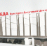 Фасад. Скан-копия эскиза. - Revda-Info.Ru