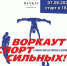 PHOTO-2020-08-05-11-26-53 новый разм - Администрация г. Ревда