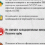 Kak-ne-stat-zhertvoj-moshennikov-po-telefonu-i-v-internete - Revda-Info.Ru