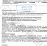 1 - Revda-Info.Ru
