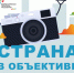 82344172 738607780208104 8655959195346376832 o новый размер - Администрация г. Ревда
