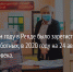 fakt-dnya-bezrabotitsa - Revda-Info.Ru