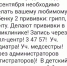 photo_2020-08-27_17-54-16 - Revda-Info.Ru