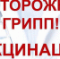 765 новый размер - Администрация г. Ревда