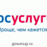 531новый размер - Администрация г. Ревда