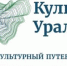 1c8fc2f02da2f32f107c86b54288ee65 - Администрация г. Ревда