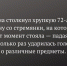 1-2 - Revda-Info.Ru
