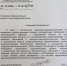 photo_2020-10-23_13-59-37 - Revda-Info.Ru