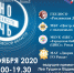 "Ночь Искусств" 2020 - Центр по работе с молодежью