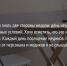 TSitata-dnya-i-fakt-dnya-2-1 - Revda-Info.Ru