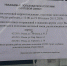 photo_2020-11-20_13-16-38 - Revda-Info.Ru