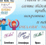 Всемирный день приветствий - Центр по работе с молодежью