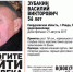 zubakin - Revda-Info.Ru