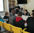 Интерактивная профилактическая игра «ProИнтернет. ProБезопасность.» - Центр по работе с молодежью