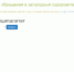 lager - Revda-Info.Ru