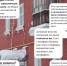 Sosulki-i-sneg-na-kryshah-CHto-delat-i-kto-otvetit-esli-vsyo-eto-upadet_-1 - Revda-Info.Ru