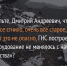 Revda-info-tsitata-fakt-pryamougolnik-1-1 - Revda-Info.Ru