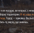 9 - Revda-Info.Ru