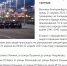 kpldoap - Revda-Info.Ru