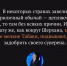 TSitata-s-litsom - Revda-Info.Ru