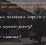 Revda-info-kollazhi-Valya-Permyakova-15 - Revda-Info.Ru