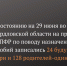 zaglushka-kriminal-revda-info-sud-27 - Revda-Info.Ru