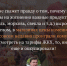 yakovlev-2 - Revda-Info.Ru