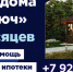 653h300 - Revda-Info.Ru