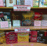 Книжная выставка «Путешествуем по Удмуртии» - ЦБС ГО Ревда