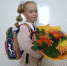 Мария Тетерина, 1б, 28 школа - Revda-Info.Ru
