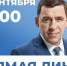 photo_2021-09-06_14-12-13 - Revda-Info.Ru