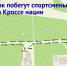 Kvadratnyj-shablon-dlya-infografiki-pro-koronu-naprimer-10 - Revda-Info.Ru