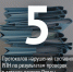 SHablon-insta-Tanya-3 - Revda-Info.Ru
