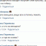 sobaka - Revda-Info.Ru