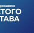 Стань частью лучшего молодёжного правительства в России! - Центр по работе с молодежью