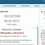 gibdd-proverka - Revda-Info.Ru